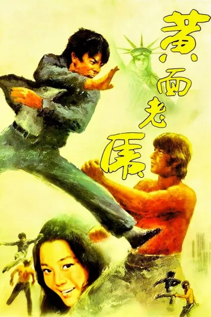 Öldöklés San Franciscóban poszter