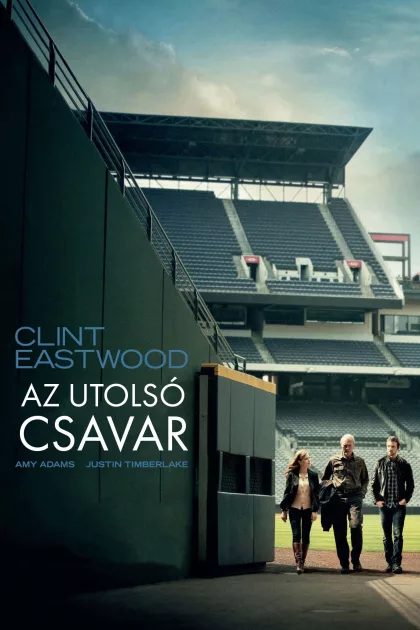 Az utolsó csavar poszter