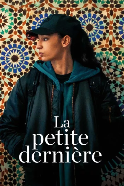 La Petite Dernière poszter