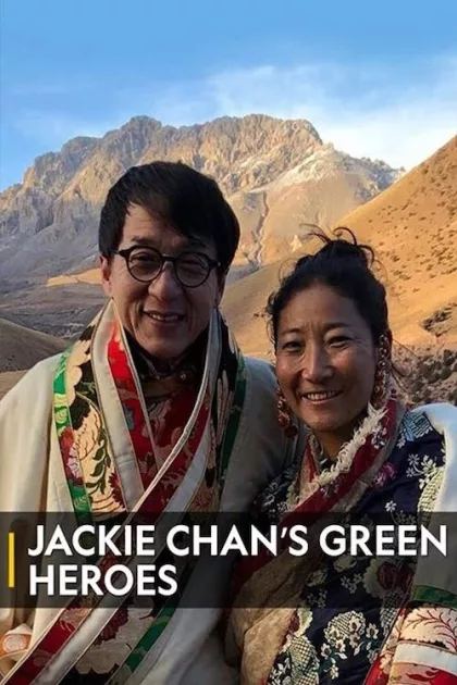 Jackie Chan's Green Heroes poszter