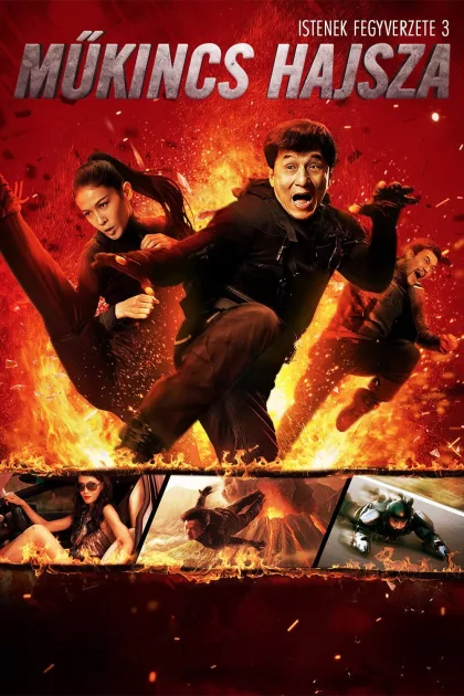 Istenek fegyverzete 3. - Műkincs hajsza poszter