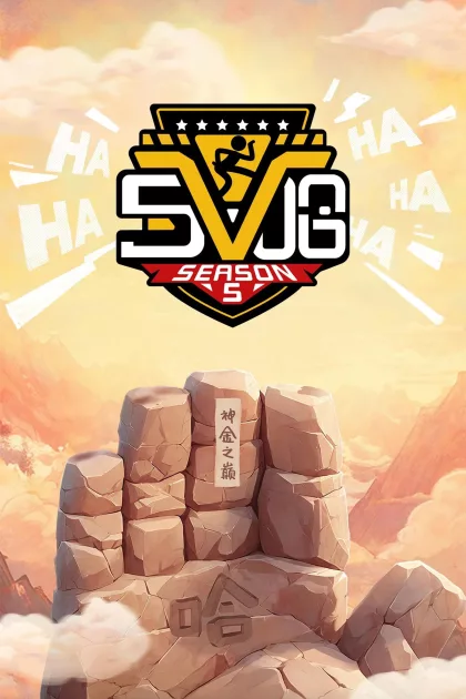 哈哈哈哈哈 poszter