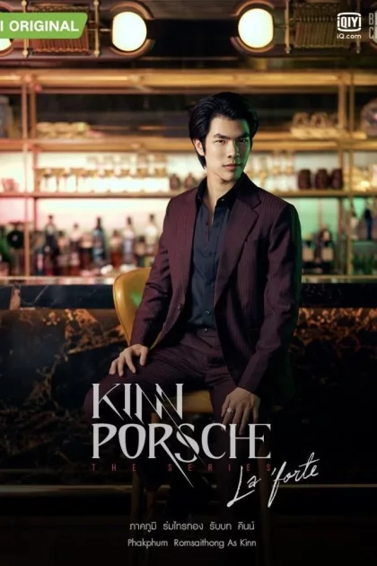 รักโคตรร้าย สุดท้ายโคตรรัก poszter