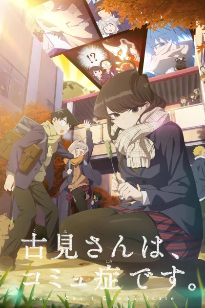 Komi nem tud kommunikálni poszter