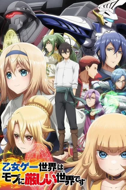 Otome Game Sekai wa Mob ni Kibishii Sekai desu poszter