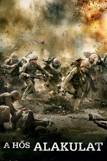 The Pacific - A hős alakulat poszter