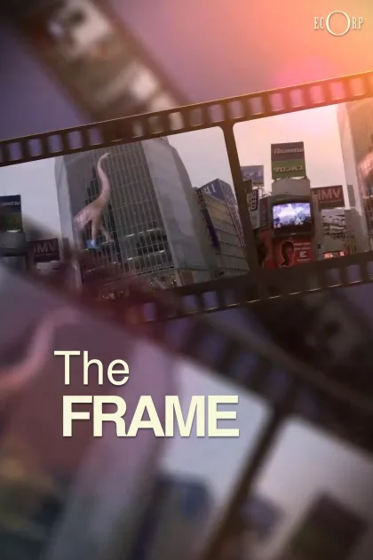 The Frame poszter