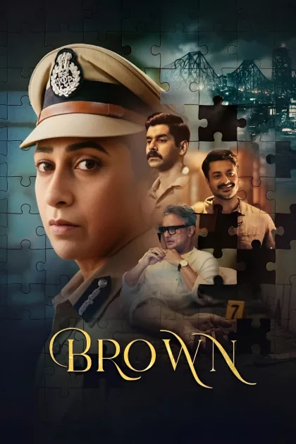 ब्राउन poszter
