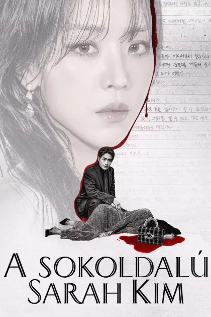 A sokoldalú Sarah Kim poszter