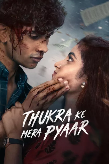 Thukra Ke Mera Pyaar poszter