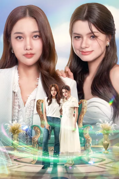 เสน่หาวาโย poszter