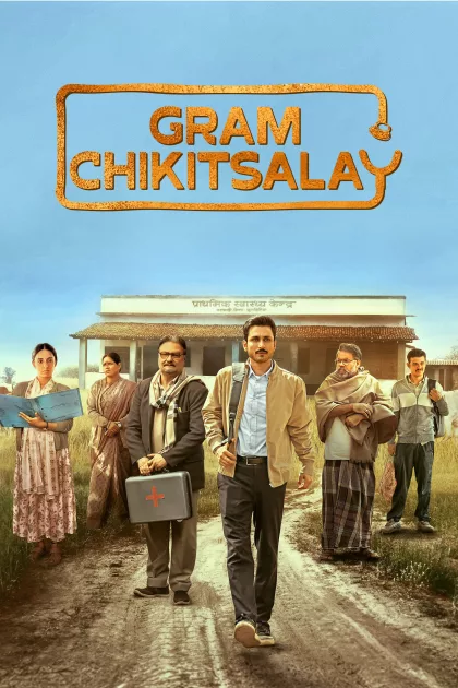 ग्राम चिकित्सालय poszter