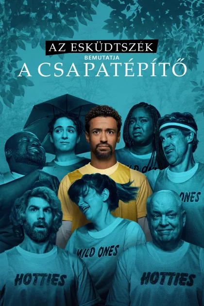 Az esküdtszék bemutatja: A csapatépítő poszter