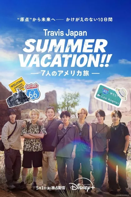 Travis Japan Summer Vacation!! ―7人のアメリカ旅― poszter