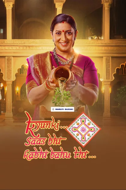 क्योंकि सास भी कभी बहू थी poszter