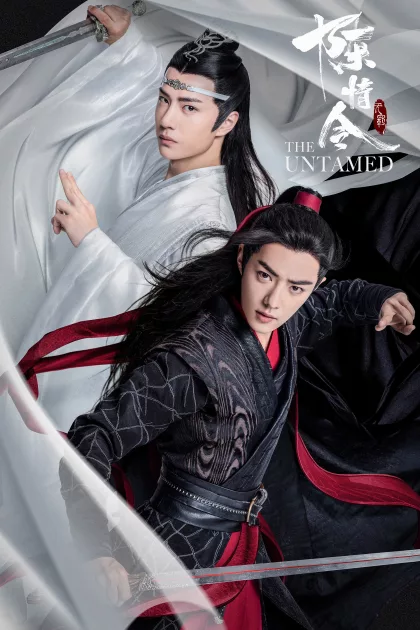 陈情令 poszter