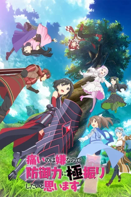 Itai no wa Iya nano de Bougyoryoku ni Kyokufuri Shitai to Omoimasu poszter